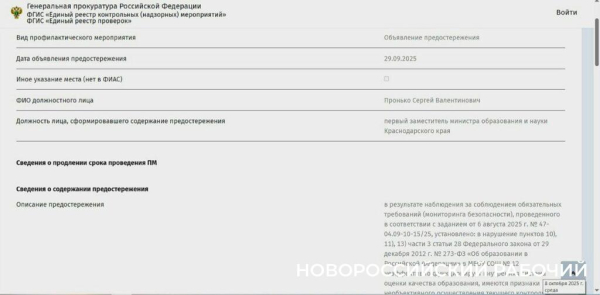 В Новороссийске не все школьные медалисты-2025 подтвердили свои награды