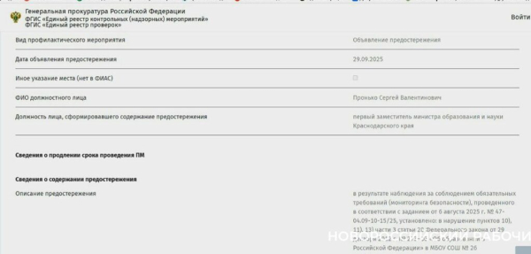 В Новороссийске не все школьные медалисты-2025 подтвердили свои награды