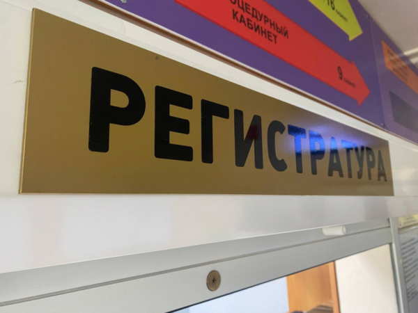 Платная медицина станет ещё более платной: для частных медклиник предложили ввести налог