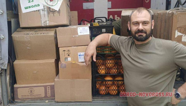 Новороссийские спасатели доставили гуманитарную помощь в Донецкую и Луганскую народные республики Новороссийские спасатели доставили гуманитарную помощь в Донецкую и Луганскую народные республики