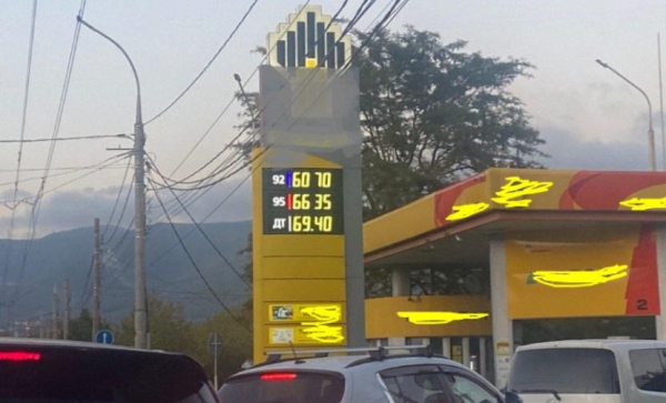 Бензин стал дешевле: сколько стоит сегодня заправиться в Новороссийске Бензин стал дешевле: сколько стоит сегодня заправиться в Новороссийске