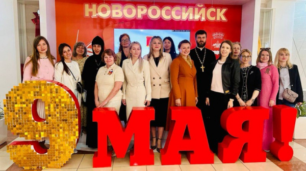  В НОВОРОССИЙСКЕ ПРОВЕЛИ СЕМИНАР «ТРАДИЦИОННОЕ ВОСПИТАНИЕ ДЕВУШЕК 5-9 КЛАССОВ» В ОБЩЕОБРАЗОВАТЕЛЬНЫХ УЧРЕЖДЕНИЯХ 