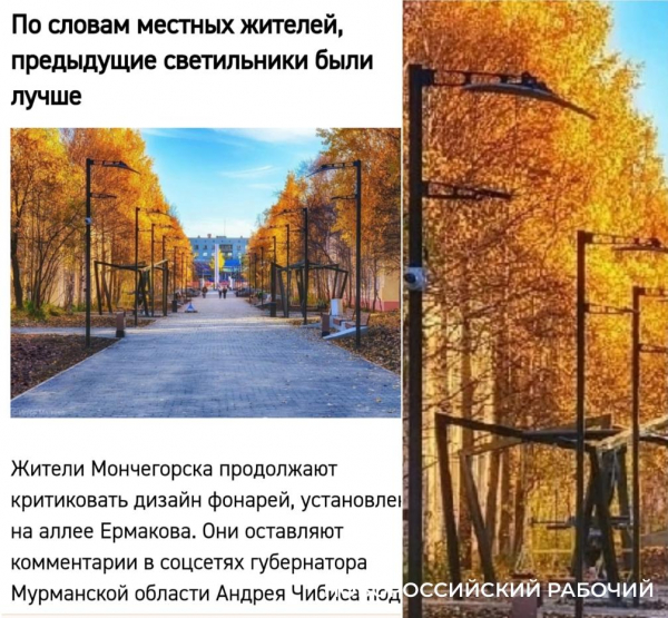 Фонари-«виселицы», «кресты», скамейки «Третьего Рейха». Каким будет сквер Медиков в Новороссийске?