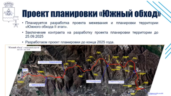 Южный обход Новороссийска – свершилось? Когда власти обещают отремонтировать дороги