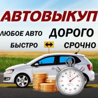 Миниатюра для главного изображения объявления