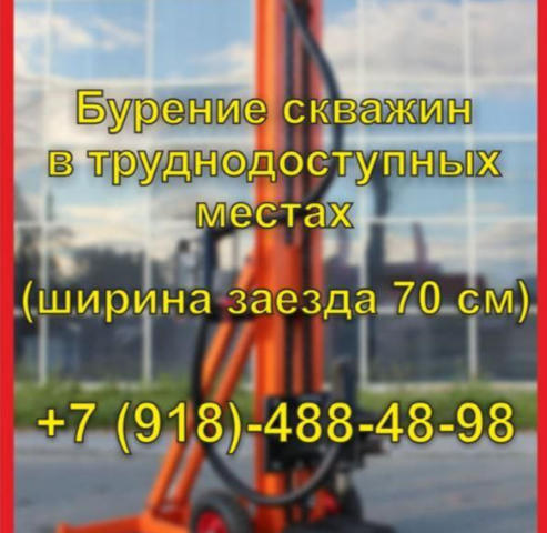 Бурение скважин в НАТУХАЕВСКОЙ