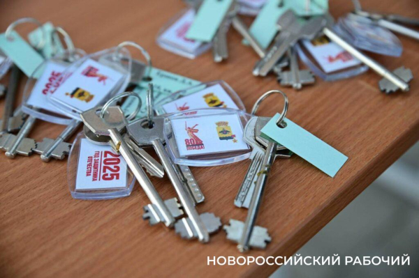В Дни города новоселье справят 64 новороссийца