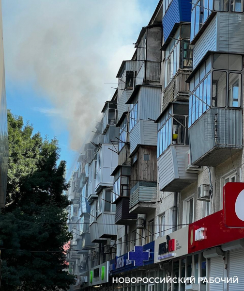 В центре Новороссийска «что-то бабахнуло» и начался пожар в жилом доме