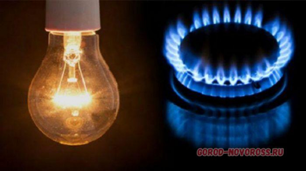 Плановое и срочное отключение электро- и газоснабжения в Новороссийске 19.05.2025