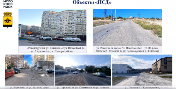 В Цемдолине отремонтируют и расширят дороги, а «кольцо» в Южном районе хотят достроить к августу