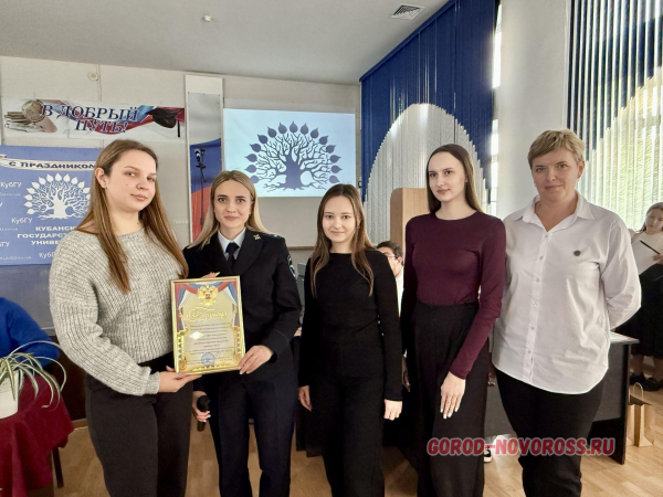 Новороссийские полицейские подвели итоги конкурса видеороликов среди старшеклассников и студентов Новороссийские полицейские подвели итоги конкурса видеороликов среди старшеклассников и студентов