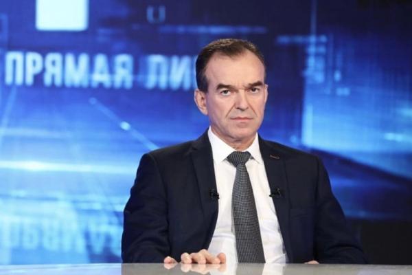 К губернатору Кубани есть вопросики: «прямая линия» с Вениамином Кондратьевым скоро начнется К губернатору Кубани есть вопросики: «прямая линия» с Вениамином Кондратьевым скоро начнется