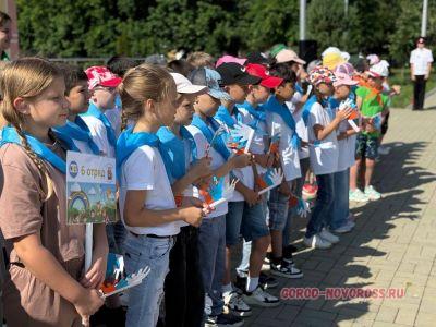 В Новороссийске пришкольные лагеря завершили свою работу
