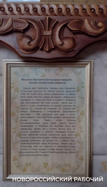 Холщовые фрески украсят стены храма в Новороссийске