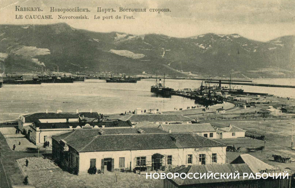 Новороссийск дарит открытия каждый год! Историки и краеведы о сокровенном