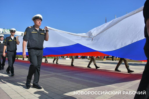 В Новороссийске торжественно отметили День Государственного Флага