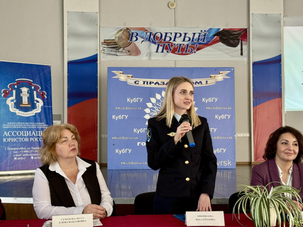Новороссийские полицейские подвели итоги конкурса видеороликов среди старшеклассников и студентов Новороссийские полицейские подвели итоги конкурса видеороликов среди старшеклассников и студентов