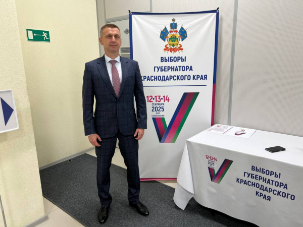 Приём заявлений на пост губернатора Краснодарского края завершён: в гонке четыре кандидата