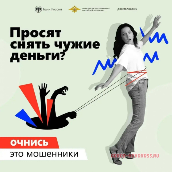 «АнтиДроп»: в Новороссийске в молодежном центре стартовала информационная кампания «АнтиДроп»: в Новороссийске в молодежном центре стартовала информационная кампания