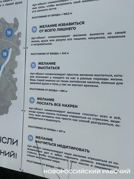 Исполнить желание послать все на… и побегать за толстыми овцами. Куда поехать отдохнуть из Новороссийска