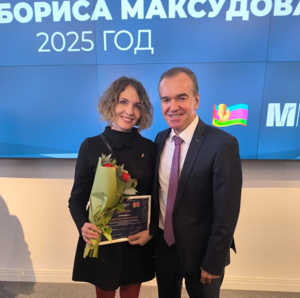 Журналист «Новороссийского рабочего» стала лауреатом Всероссийского конкурса Журналист «Новороссийского рабочего» стала лауреатом Всероссийского конкурса