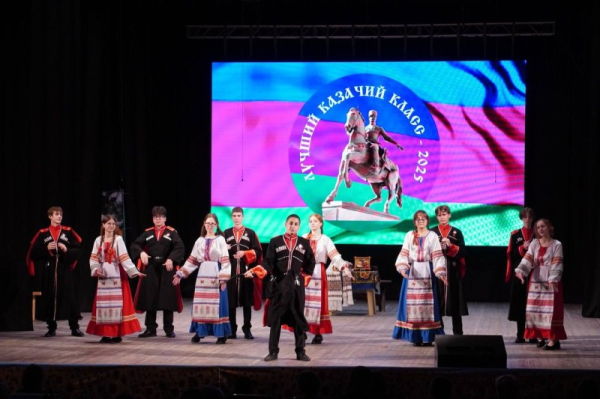 Школа № 24 Новороссийска — победитель конкурса «Лучший казачий класс»   Школа № 24 Новороссийска — победитель конкурса «Лучший казачий класс»