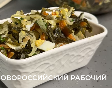 Салат из морской капусты – постный рецепт. Салат из морской капусты – постный рецепт.