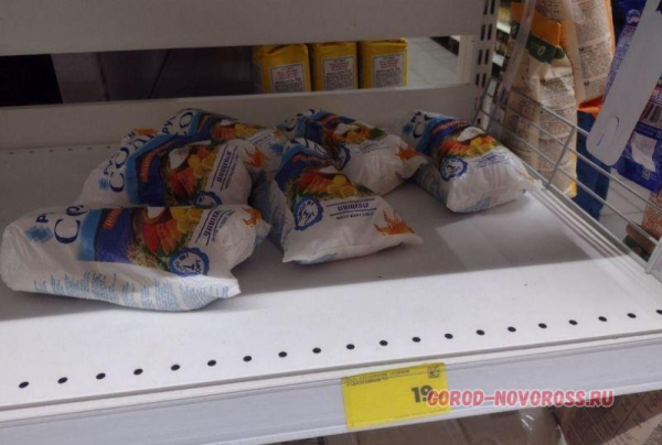 В Новороссийске в магазинах скупают дешевую соль В Новороссийске в магазинах скупают дешевую соль