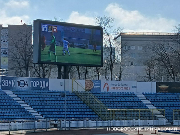 Стадион Новороссийска реконструируют с учетом перспектив выхода в Премьер-лигу