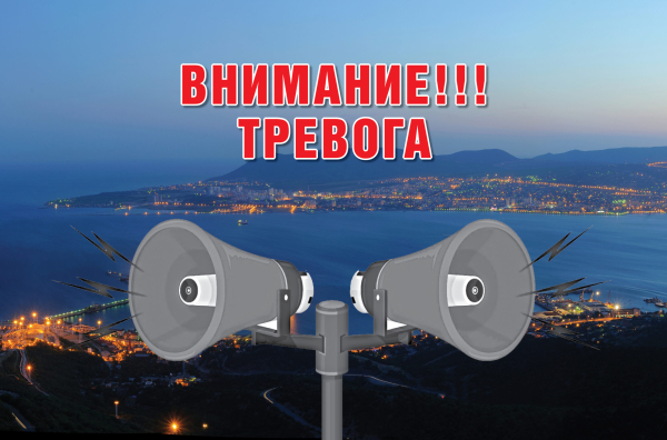 В Новороссийске объявлена угроза безэкипажных катеров. Отдыхающих эвакуировали с пляжей