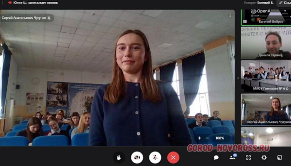 Телемост с Иннополисом: новороссийские школьники заглянули в будущее IT‑технологий Телемост с Иннополисом: новороссийские школьники заглянули в будущее IT‑технологий