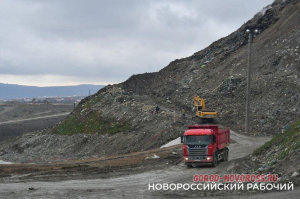 Свалка в Новороссийске будет жить еще лет семь и продолжит расти Свалка в Новороссийске будет жить еще лет семь и продолжит расти