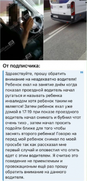 Водители маршруток против пассажиров: «война» в Новороссийске продолжается?