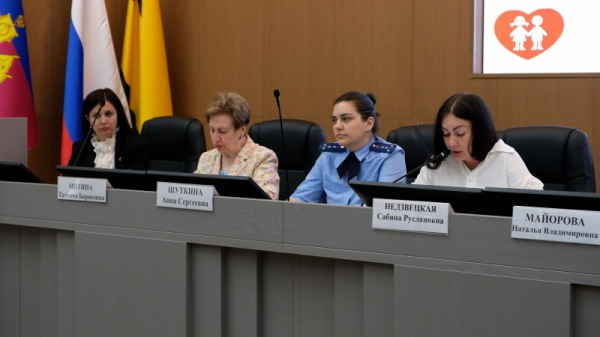  СОСТОЯЛОСЬ КРАЕВОЕ ЗАСЕДАНИЕ КОМИССИИ ПО ДЕЛАМ НЕСОВЕРШЕННОЛЕТНИХ 
