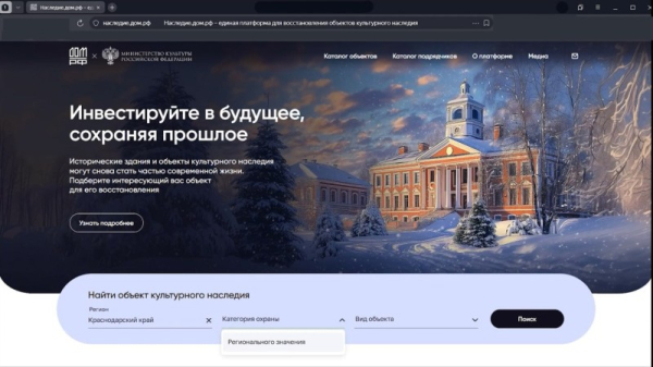 СОХРАНЯЯ ИСТОРИЮ СОХРАНЯЯ ИСТОРИЮ