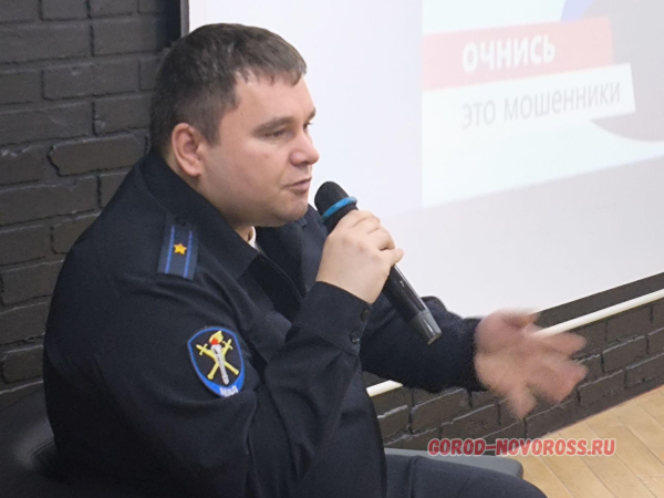 «АнтиДроп»: в Новороссийске в молодежном центре стартовала информационная кампания «АнтиДроп»: в Новороссийске в молодежном центре стартовала информационная кампания