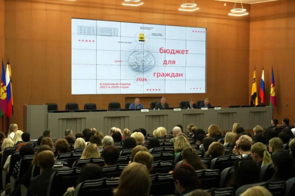  СОСТОЯЛИСЬ ПУБЛИЧНЫЕ СЛУШАНИЯ ПРОЕКТА БЮДЖЕТА НОВОРОССИЙСКА 