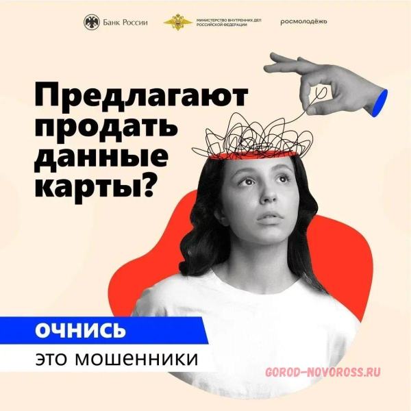 «АнтиДроп»: в Новороссийске в молодежном центре стартовала информационная кампания «АнтиДроп»: в Новороссийске в молодежном центре стартовала информационная кампания