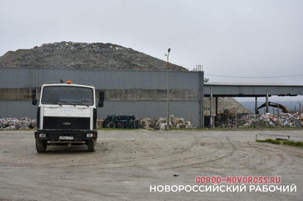 Свалка в Новороссийске будет жить еще лет семь и продолжит расти Свалка в Новороссийске будет жить еще лет семь и продолжит расти