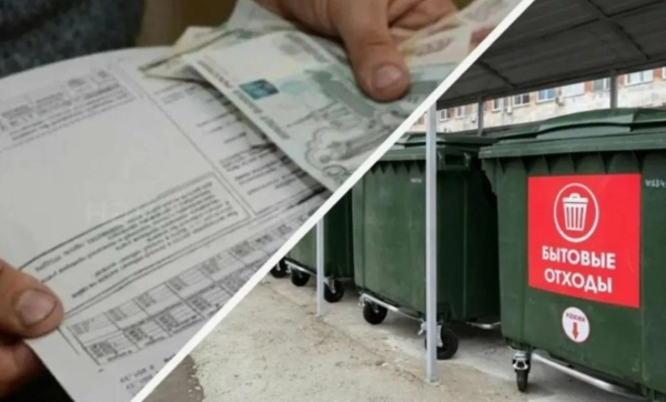 В Новороссийске ввели новый тариф на вывоз мусора В Новороссийске ввели новый тариф на вывоз мусора