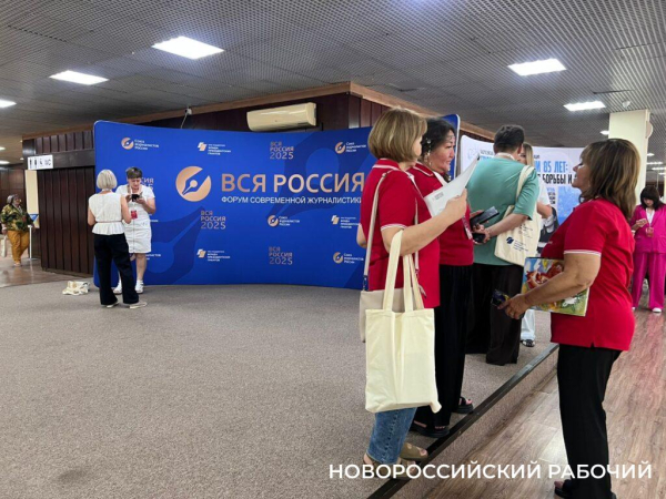 «Новороссийский рабочий» на Всероссийском форуме «Вся Россия -2025»