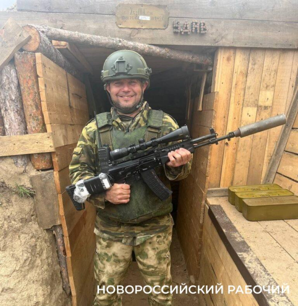 Журналист «Новороссийского рабочего» стала лауреатом Всероссийского конкурса Журналист «Новороссийского рабочего» стала лауреатом Всероссийского конкурса