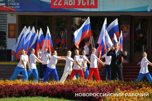 В Новороссийске торжественно отметили День Государственного Флага