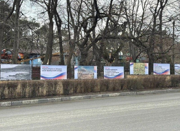 Новороссийск: Город-герой в объективе истории Новороссийск: Город-герой в объективе истории