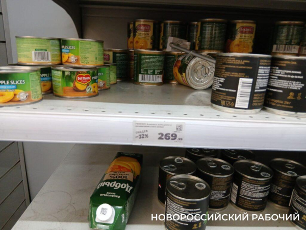 Новороссийцы встали в очереди — закупаются к новогоднему столу Новороссийцы встали в очереди — закупаются к новогоднему столу